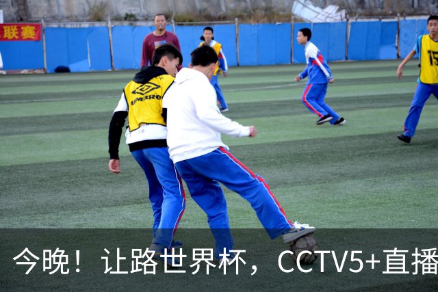 今晚！让路世界杯，CCTV5+直播中国女排VS法国，小将领衔冲击5连胜