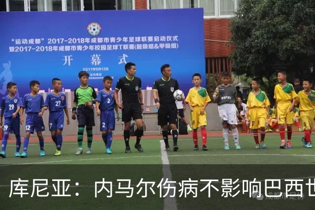 库尼亚：内马尔伤病不影响巴西世界杯梦想，10号球衣并不重要！