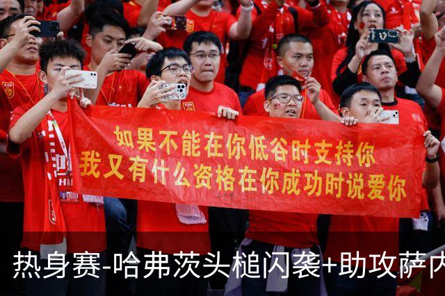 热身赛-哈弗茨头槌闪袭+助攻萨内破门 德国2-1战胜美国