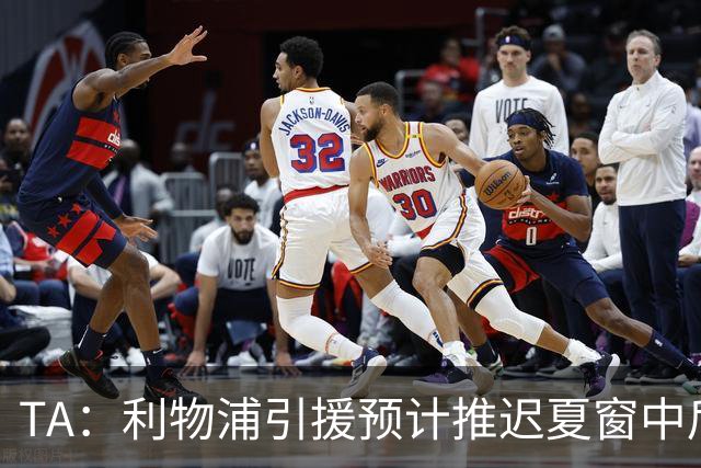 TA：利物浦引援预计推迟夏窗中后期 努涅斯和萨拉赫都不可能回归
